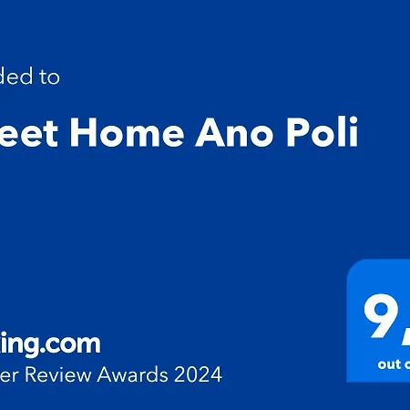 Sweet Ano Poli Apartment Thessaloniki